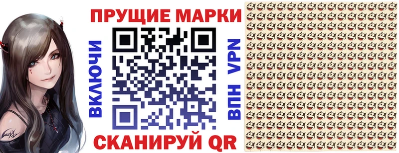 Марки NBOMe 1,5мг  Новоалександровск 