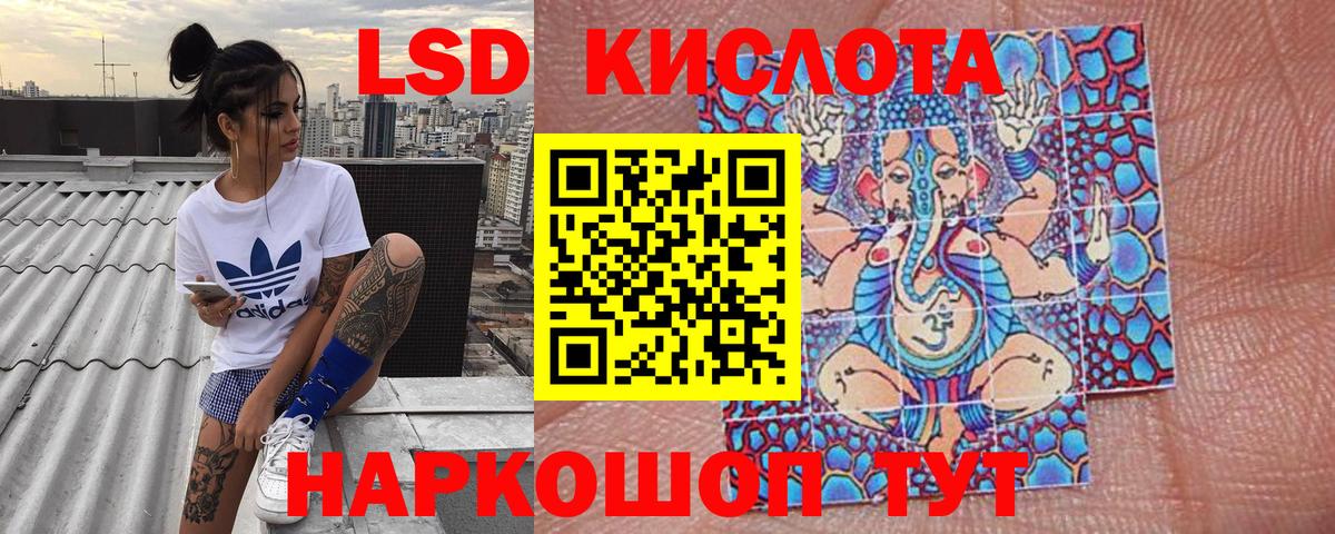 МДМА  Метамфетамин  Меф кристаллы  Вход с VPN  МАРИХУАНА  Новоалександровск  Кокаин  ГАШИШ 