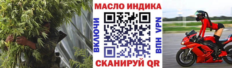 Дистиллят ТГК вейп с тгк  Новоалександровск 